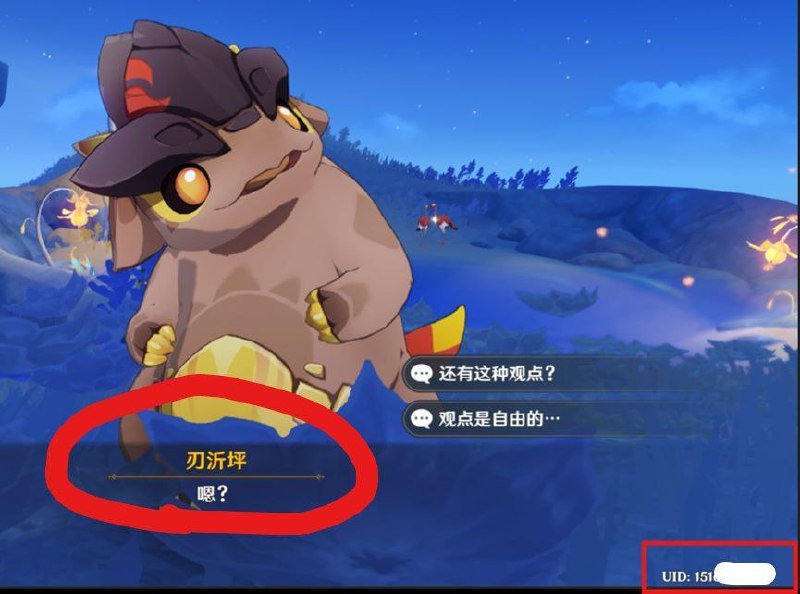新皮肤