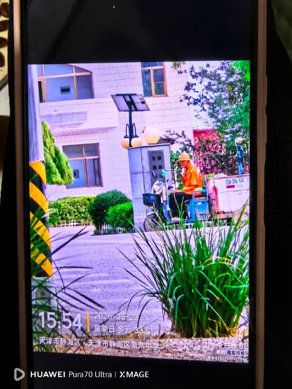 环卫工人一天能挣 50 块钱吗😅😅😅😎 匿名投稿环卫工人一天能挣 50 块钱吗😅😅😅😎 匿名投稿