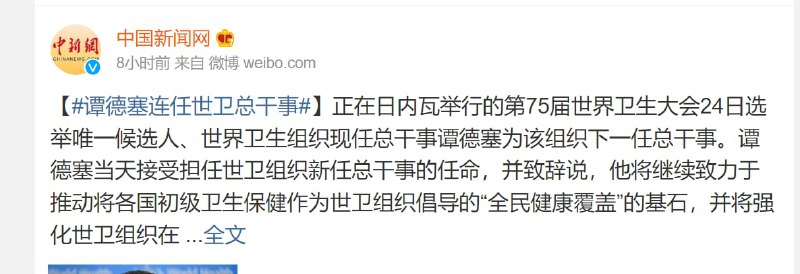 真难，之前一直帮助中国，就现在客观说一句，得被多少粉红灭了投稿By