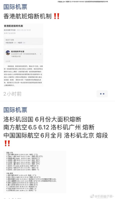 禁止恶意回国，你回国干嘛？想投毒？投稿By