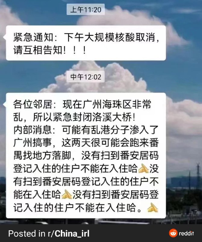 剧情开始