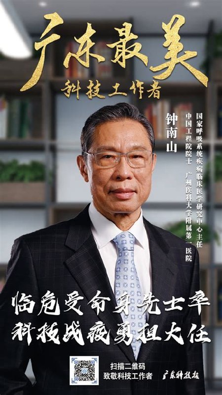 卧龙凤雏卧龙凤雏