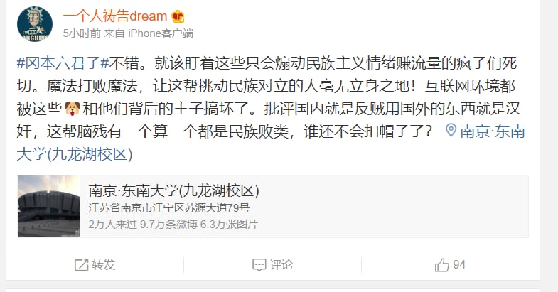 完了， 我上帝之鹰 这下反噬了， 被粉蛆挂起来批斗，说是 汉奸内鬼了共匪娼妓·马迎新·丸崽完了， 我上帝之鹰 这下反噬了， 被粉蛆挂起来批斗，说是 汉奸内鬼了共匪娼妓·马迎新·丸崽