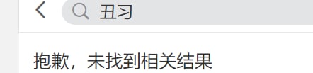 怎么回事投稿By