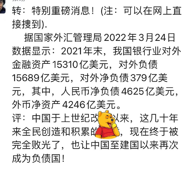 哦呦，怎么回事呢？#为人民服务投稿By