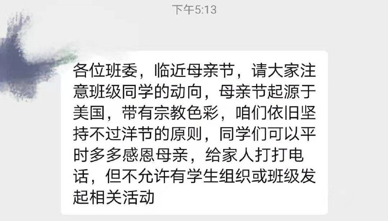 别大肆宣传洋节投稿By