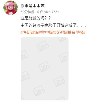 联合早报，从此在中国消失了，进入禁书名单联合早报，从此在中国消失了，进入禁书名单