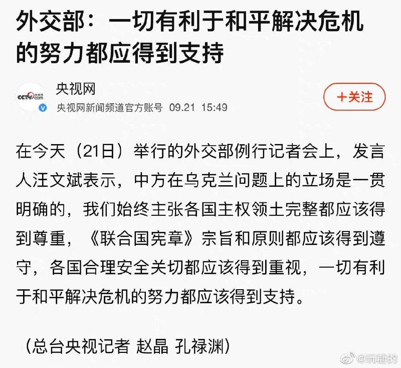 爹