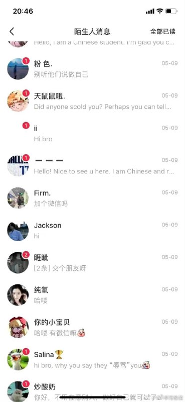整活投稿