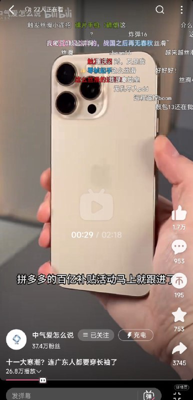 笑点解析