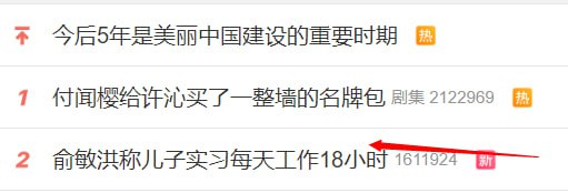 中国的年轻人还有什么理由不奋斗中国的年轻人还有什么理由不奋斗