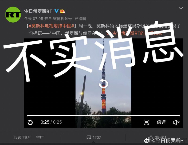 心情不好，放点 俄爹棒打 孝子的合订本，希望粉蛆好自为之By