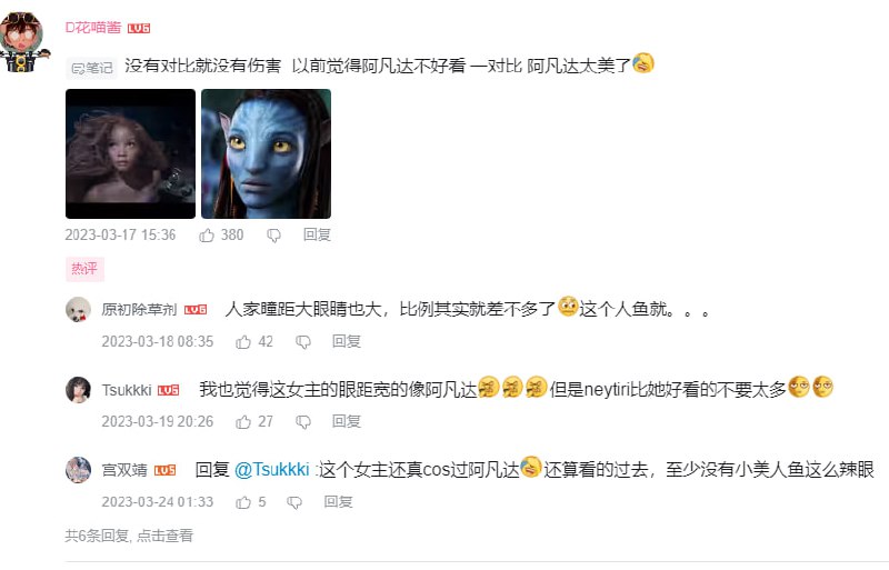 国内比国外还种族歧视 《小美人鱼》，推特上很多原图（老外不敢PS，都是从中国这边搬过去的）快进到黄人至上主义国内比国外还种族歧视 《小美人鱼》，推特上很多原图（老外不敢PS，都是从中国这边搬过去的）快进到黄人至上主义
