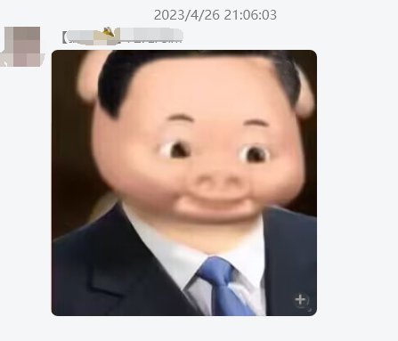这是我能在QQ群里看到的»这个不用怀念了，直接清零By
