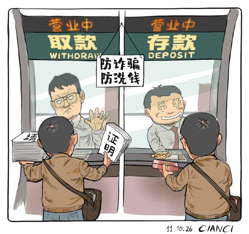 《證明不足》😎 匿名投稿
