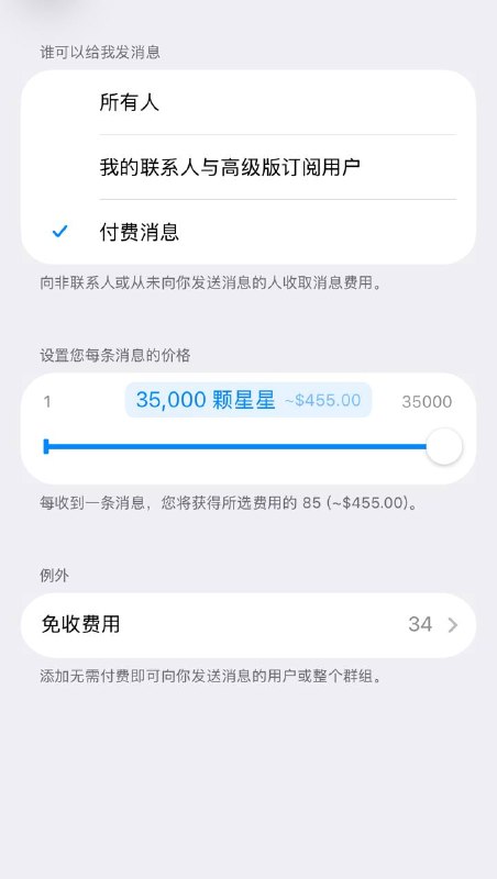 我这个设置就是专门针