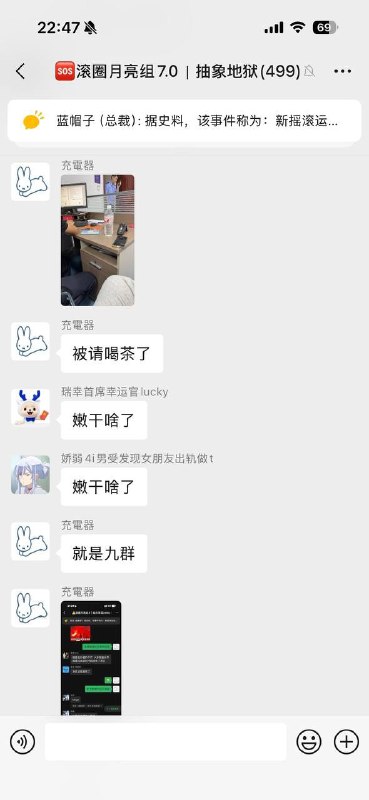 李颖你为我们做主吧李颖你为我们做主吧