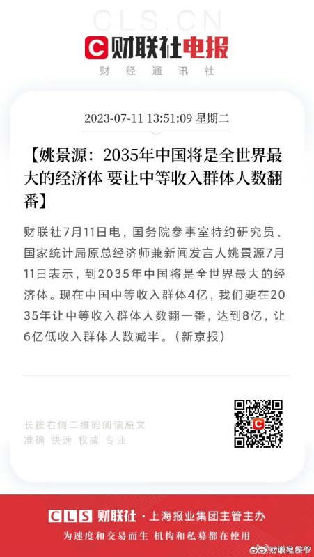 还剩12年，大家准备起飞了吗