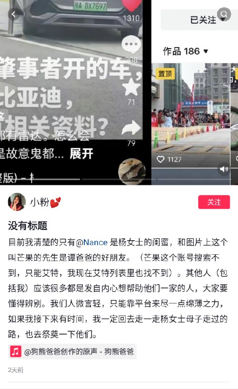 全部都封口了，就剩个爹（孩子父亲）还在伸冤全部都封口了，就剩个爹（孩子父亲）还在伸冤