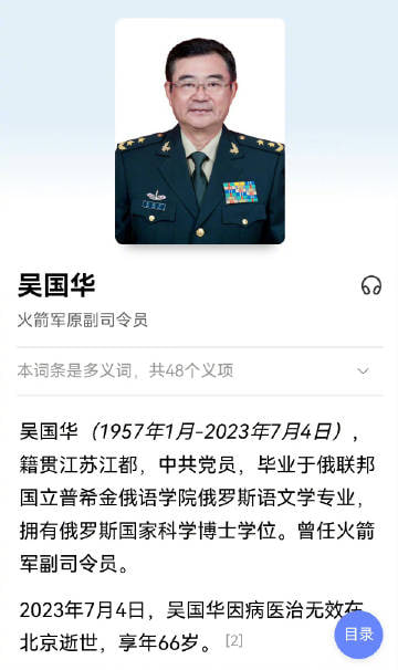 翠翠平安🎉#按下快进键翠翠平安🎉#按下快进键