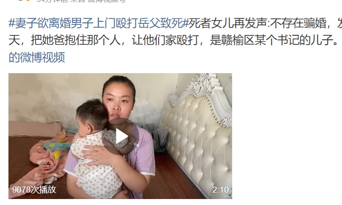 书记儿子又又又杀人了共匪娼妓·马迎新·丸崽书记儿子又又又杀人了共匪娼妓·马迎新·丸崽
