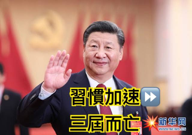 ”秦俗多忌讳之禁，忠言未卒于口而身为戮没矣