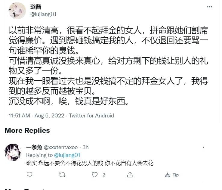 习近平不割中国人，就会有别的人割，中国人总是和镰刀双向奔赴By