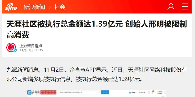 最早的听床师倒闭了