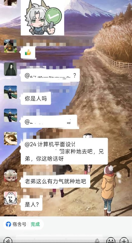 近平宝宝你好歹也是个男的 我的亲身经历告诉我现在我身边越来越多高中宿舍中职宿舍和大学宿舍就给女生更好的环境顺便用于宣传本校的环境多么漂亮多么优美而给到男生宿舍相比之下更低配甚至很多公办的学校宿舍环境垃圾的一批厕所就跟上世纪我祖父祖母那一代的差不多结果教育部门很多时候压根没有把这些问题有效解决 这样的分配不均不平等问题在我身边已经不是一次两次了 10 人间 12 人间上下铺这种类似监狱的生活条件竟然在我堂堂世界第二大经济体国家下存在 并让不少考进公办高中的学生还要逼孩子们起早贪黑的刻苦奋斗三年呢最严重的是很多傻逼已经开始默许女生宿舍环境比男生宿舍环境优异了我真不知道纳税人的钱花他妈哪里去了花到重庆 818 男女对立事件当机立断的维稳便衣们的工资条上还是我身边越来越多的学校医院政府的贪官污吏上面去了呀草泥马习近平共产党不得好死天天整你老妈子爱国爱党教育宣传强制未成年人注入社会主义共产主义思想等降智内容 还要把军训这玩意强制给初中高中中职和大学弘扬中共的垃圾核心价值观顺便折磨我们学生的体力耐力和心理健康吗皮肤晒得黢黑放眼全球只有大陆的教育是最严苛的 唯一能相比之上的也就是朝鲜那一套全封闭系统了吧哎在这个全民内卷的环境下几乎没有多少普通家庭的青少年可以幸福快乐的生活到大学生涯况且不少学校争相模仿衡水模式并剥夺学生们的睡眠时间双休和人身自由以及 996 课堂模式提前适应2030 年后的加班与压榨是吗 真的是令人咋舌啊你们前两年的双减政策跟一坨屎似的减习近平爹妈寿命上了是吧 作业真的明显变少了吗 课外补习内卷真的消失了吗 与其让规则越来越好看不如提升教师们的质量和改善更人性化的教育方式 不然的话 我相信会有越来越多的学生厌学退学最后在社会上混不下去直接原地献忠 有点脑子的就跟我这个乐子一样来有言论自由的平台上发发牢骚三言两语批判一下你们这群共产党我确实扯远了可是图片上的问题归根结底不就是教育的分配不公和长期的应试教育体系固化吗 哎我真的是说力竭了 老子要是他妈能在任何一个国内平台打出习近平三个字不加任何修饰词能过审我都不至于搁这把你骂的铺天盖地了最后我只希望 🫡不要惩罚图中的任何群友你们就算仁至义尽了好吧😎 匿名投稿近平宝宝你好歹也是个男的 我的亲身经历告诉我现在我身边越来越多高中宿舍中职宿舍和大学宿舍就给女生更好的环境顺便用于宣传本校的环境多么漂亮多么优美而给到男生宿舍相比之下更低配甚至很多公办的学校宿舍环境垃圾的一批厕所就跟上世纪我祖父祖母那一代的差不多结果教育部门很多时候压根没有把这些问题有效解决 这样的分配不均不平等问题在我身边已经不是一次两次了 10 人间 12 人间上下铺这种类似监狱的生活条件竟然在我堂堂世界第二大经济体国家下存在 并让不少考进公办高中的学生还要逼孩子们起早贪黑的刻苦奋斗三年呢最严重的是很多傻逼已经开始默许女生宿舍环境比男生宿舍环境优异了我真不知道纳税人的钱花他妈哪里去了花到重庆 818 男女对立事件当机立断的维稳便衣们的工资条上还是我身边越来越多的学校医院政府的贪官污吏上面去了呀草泥马习近平共产党不得好死天天整你老妈子爱国爱党教育宣传强制未成年人注入社会主义共产主义思想等降智内容 还要把军训这玩意强制给初中高中中职和大学弘扬中共的垃圾核心价值观顺便折磨我们学生的体力耐力和心理健康吗皮肤晒得黢黑放眼全球只有大陆的教育是最严苛的 唯一能相比之上的也就是朝鲜那一套全封闭系统了吧哎在这个全民内卷的环境下几乎没有多少普通家庭的青少年可以幸福快乐的生活到大学生涯况且不少学校争相模仿衡水模式并剥夺学生们的睡眠时间双休和人身自由以及 996 课堂模式提前适应2030 年后的加班与压榨是吗 真的是令人咋舌啊你们前两年的双减政策跟一坨屎似的减习近平爹妈寿命上了是吧 作业真的明显变少了吗 课外补习内卷真的消失了吗 与其让规则越来越好看不如提升教师们的质量和改善更人性化的教育方式 不然的话 我相信会有越来越多的学生厌学退学最后在社会上混不下去直接原地献忠 有点脑子的就跟我这个乐子一样来有言论自由的平台上发发牢骚三言两语批判一下你们这群共产党我确实扯远了可是图片上的问题归根结底不就是教育的分配不公和长期的应试教育体系固化吗 哎我真的是说力竭了 老子要是他妈能在任何一个国内平台打出习近平三个字不加任何修饰词能过审我都不至于搁这把你骂的铺天盖地了最后我只希望 🫡不要惩罚图中的任何群友你们就算仁至义尽了好吧😎 匿名投稿