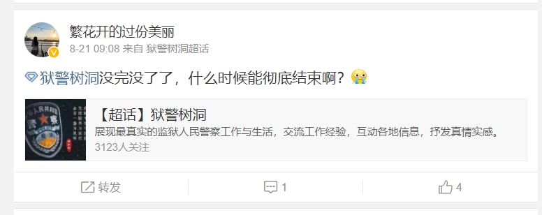 不知道有没有装晶的，凑活看不知道有没有装晶的，凑活看