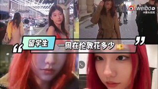 小贪二代如此