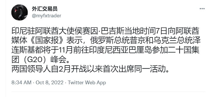 维尼有资格去吗