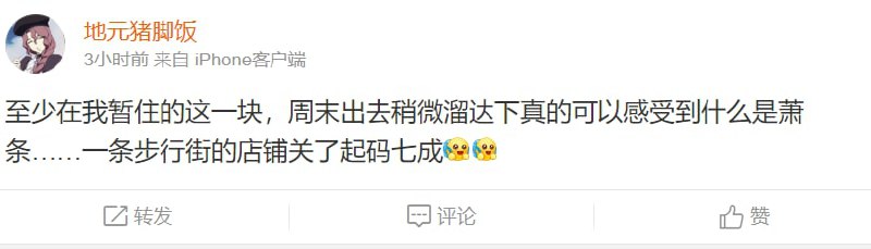 萧条合订本，粉蛆别犟，不可能人人都是境外势力萧条合订本，粉蛆别犟，不可能人人都是境外势力