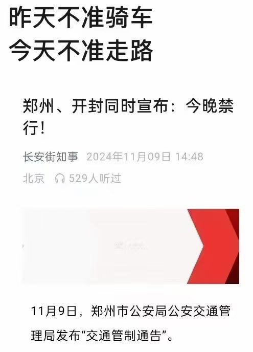 唉封控By