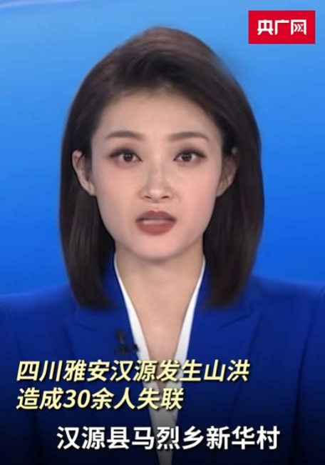 一天三大灾一天三大灾