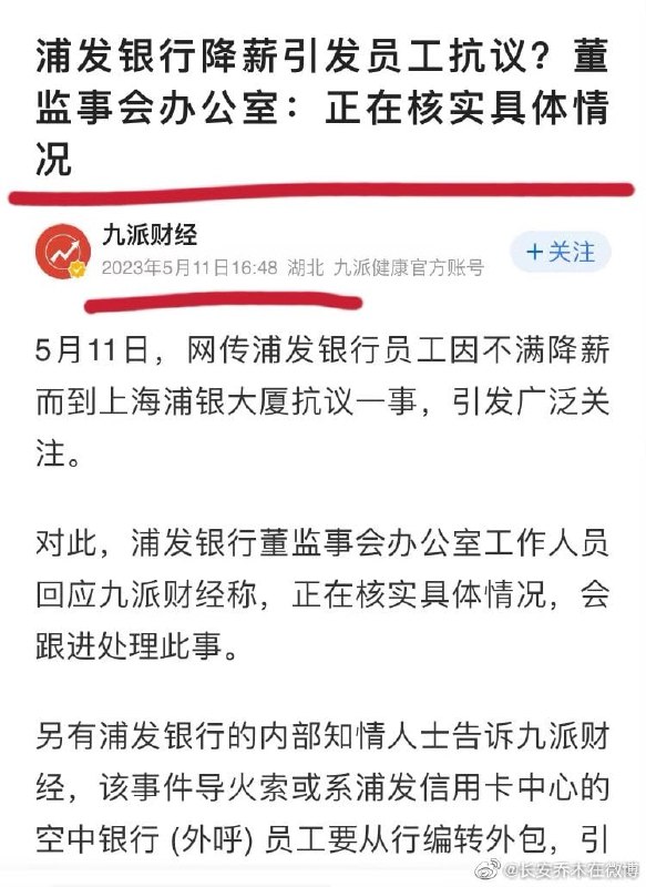 经济下行合订本经济下行合订本