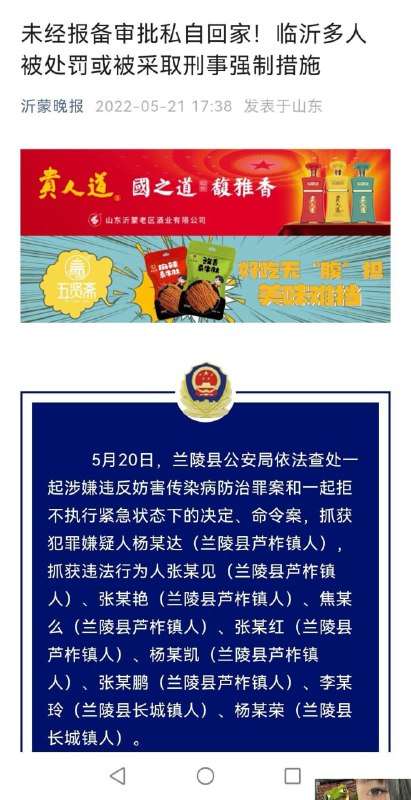 一直说了别回家别回家，你看出事了吧？ 这下恶意回家了投稿By
