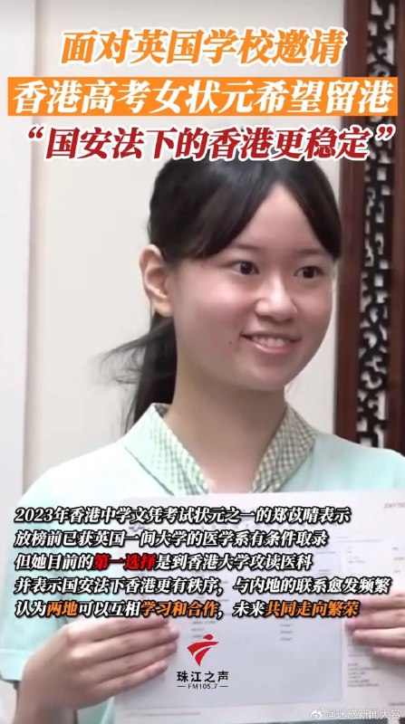 #你孝起来真好看