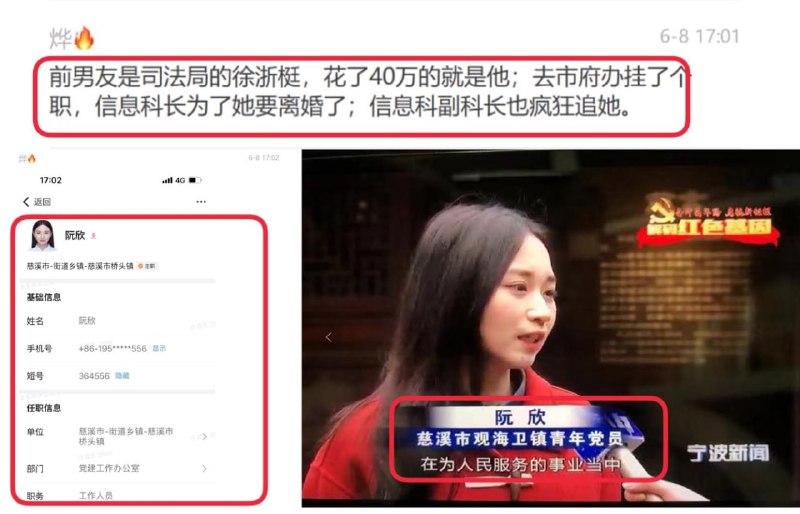 这就是传说中的解密红色基因吗😍投稿By