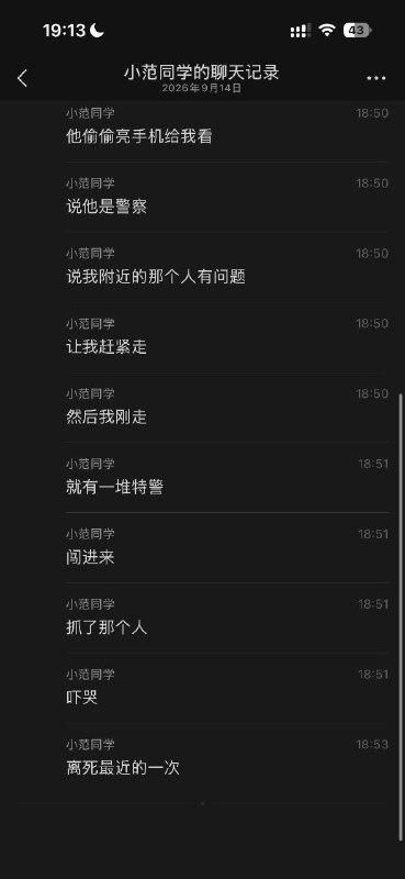 👤 来自