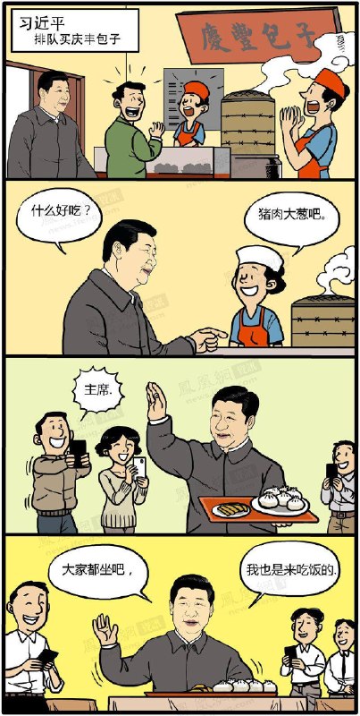 经典漫画
