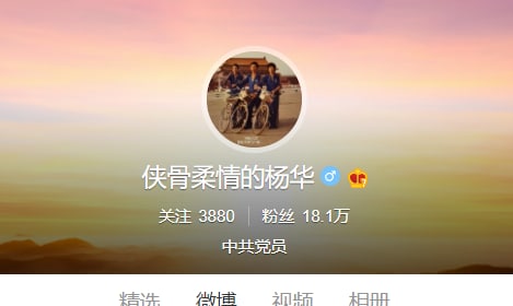 别给境外势力递刀#铁拳说来就来 投稿By