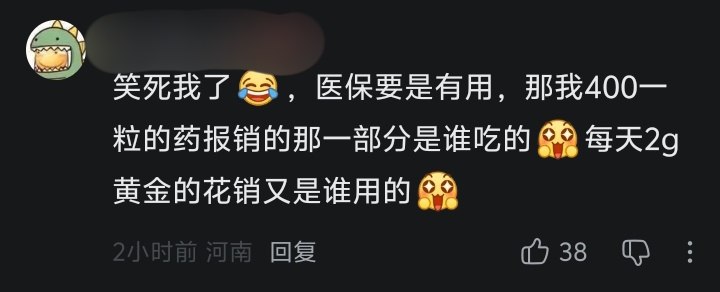 人民不语只是一味的发表情🫢😎 匿名投稿人民不语只是一味的发表情🫢😎 匿名投稿
