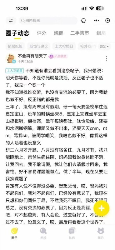 👤 来自