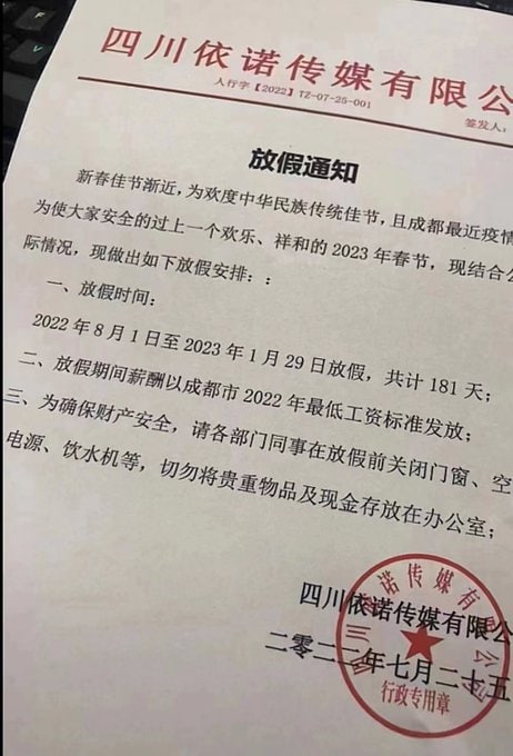 特色下岗By