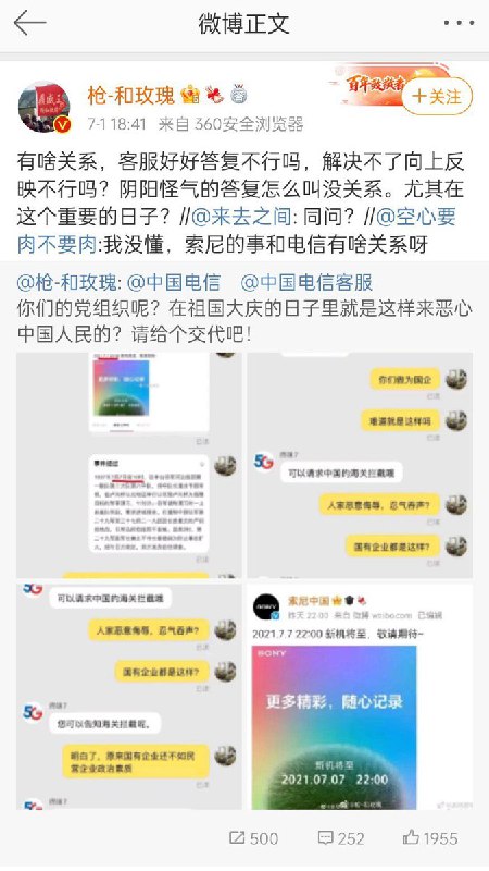 请耶格尔胶原回来指导我们