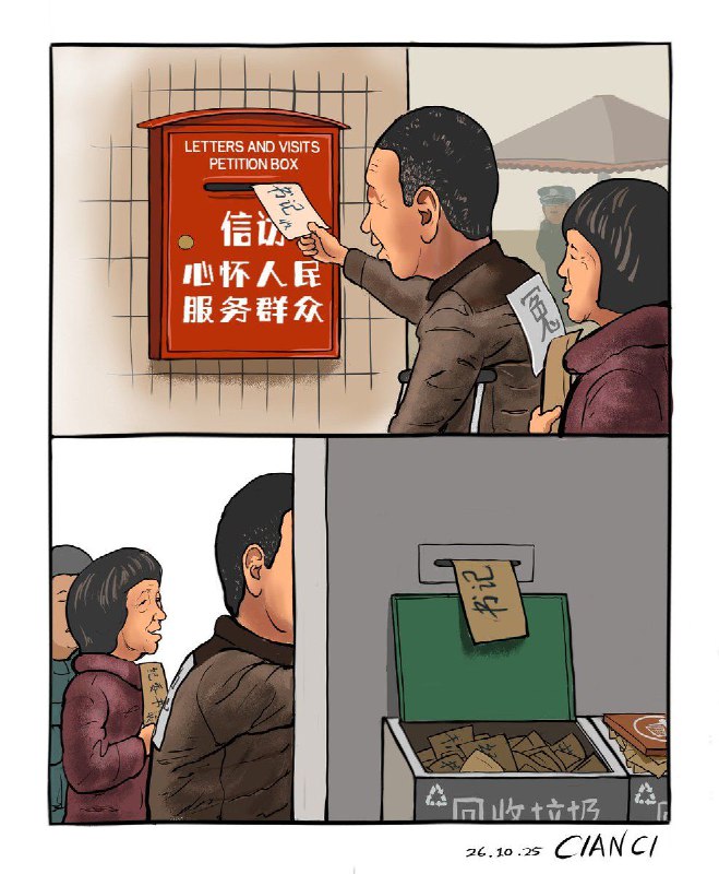 《高效便民》🕶️ 匿名投稿