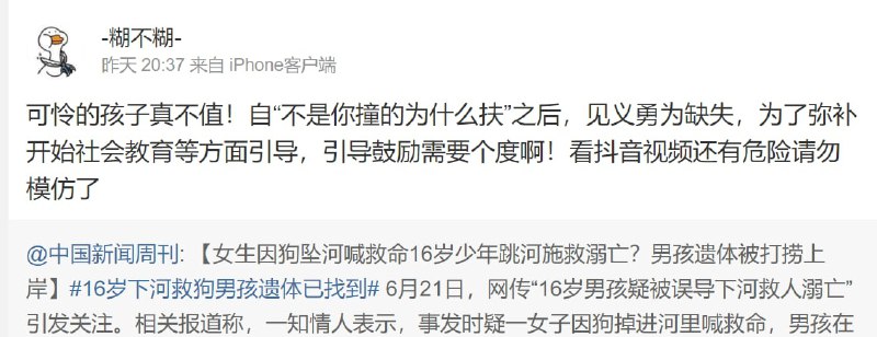 好日子还在继续投稿By