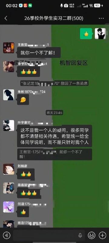 社会需要更多这样的青年！👤 来自