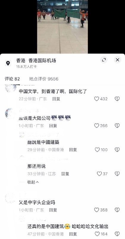 香港回归行稳致远香港回归行稳致远